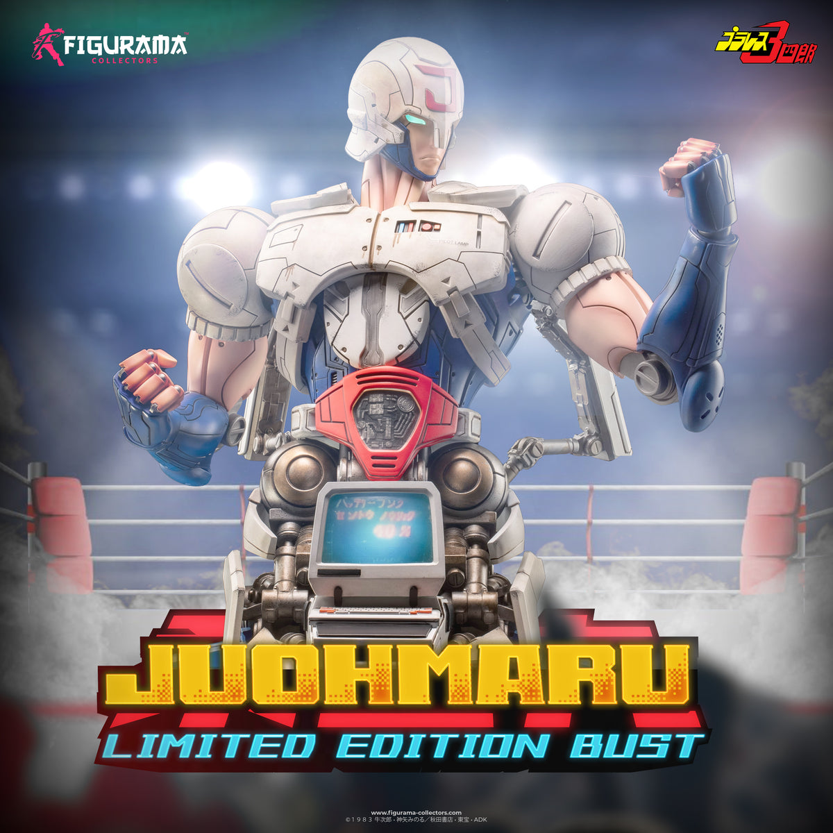 Plawres Sanshiro: Juohmaru Bust