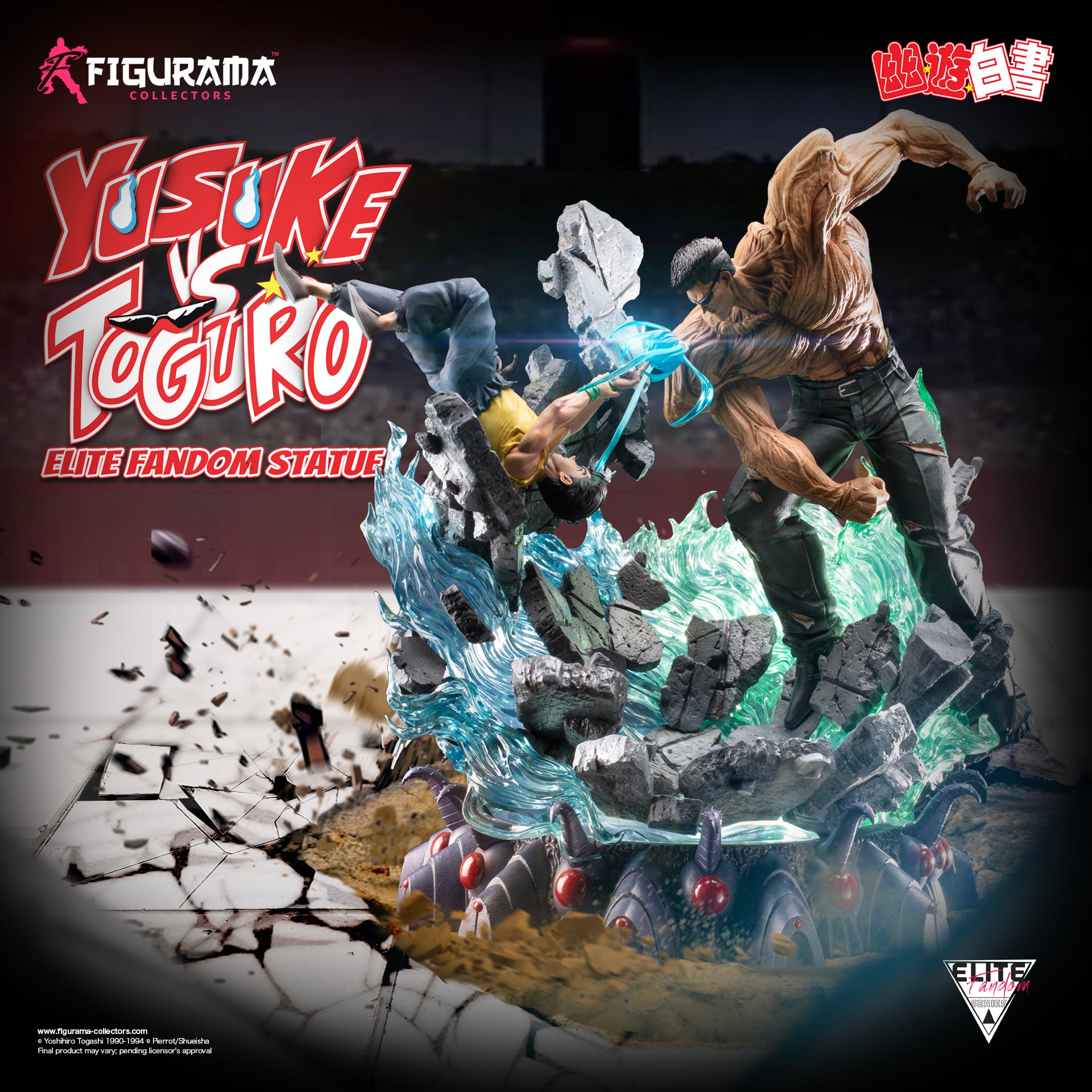 Yu Yu Hakusho: Yusuke vs Toguro Elite Fandom Statue - Figurama