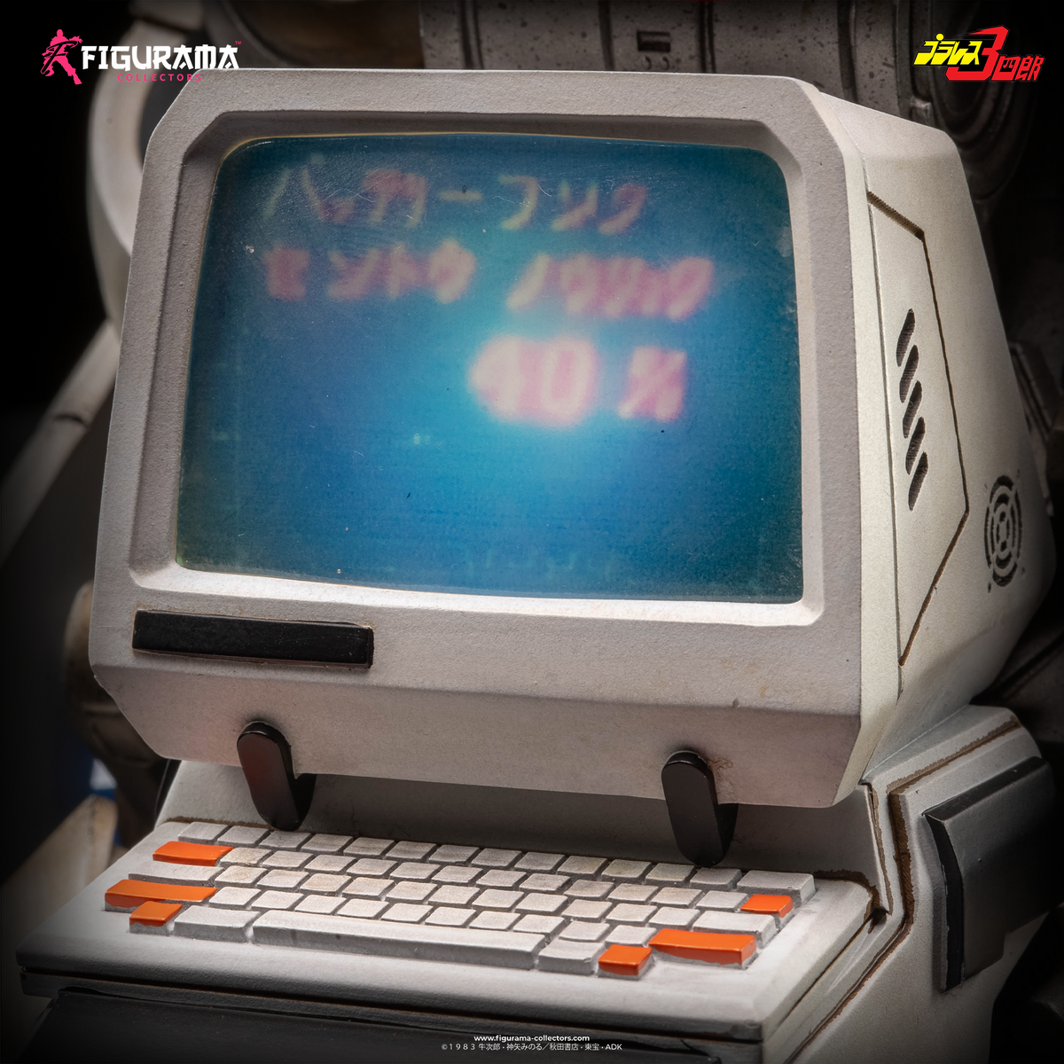 Plawres Sanshiro: Juohmaru Bust