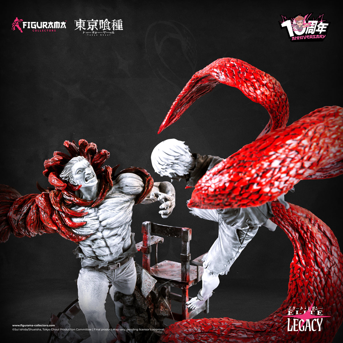 Tokyo Ghoul: Kaneki VS Yamori 10th anniversary edition statue