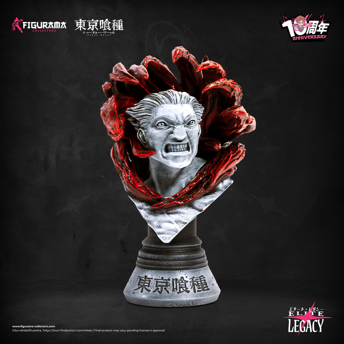 Tokyo Ghoul: Kaneki VS Yamori 10th anniversary edition statue