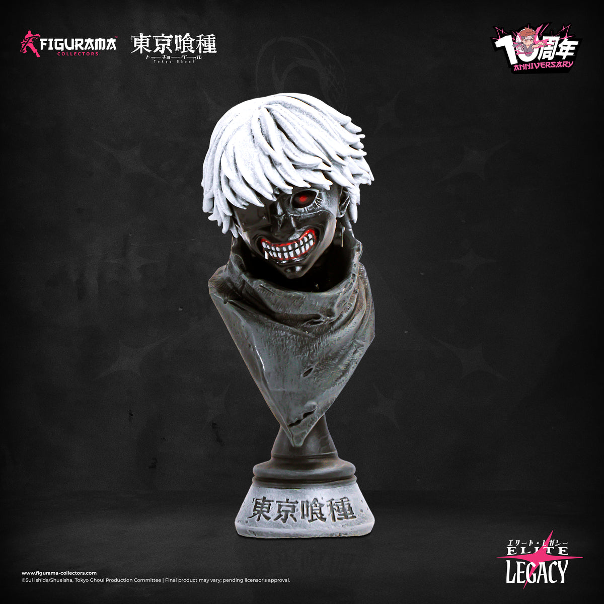 Tokyo Ghoul: Kaneki VS Yamori 10th anniversary edition statue