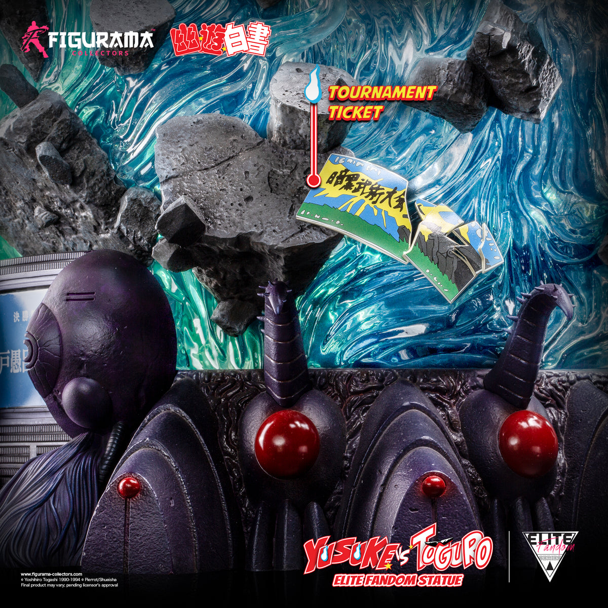 Yu Yu Hakusho: Yusuke vs Toguro Elite Fandom Statue