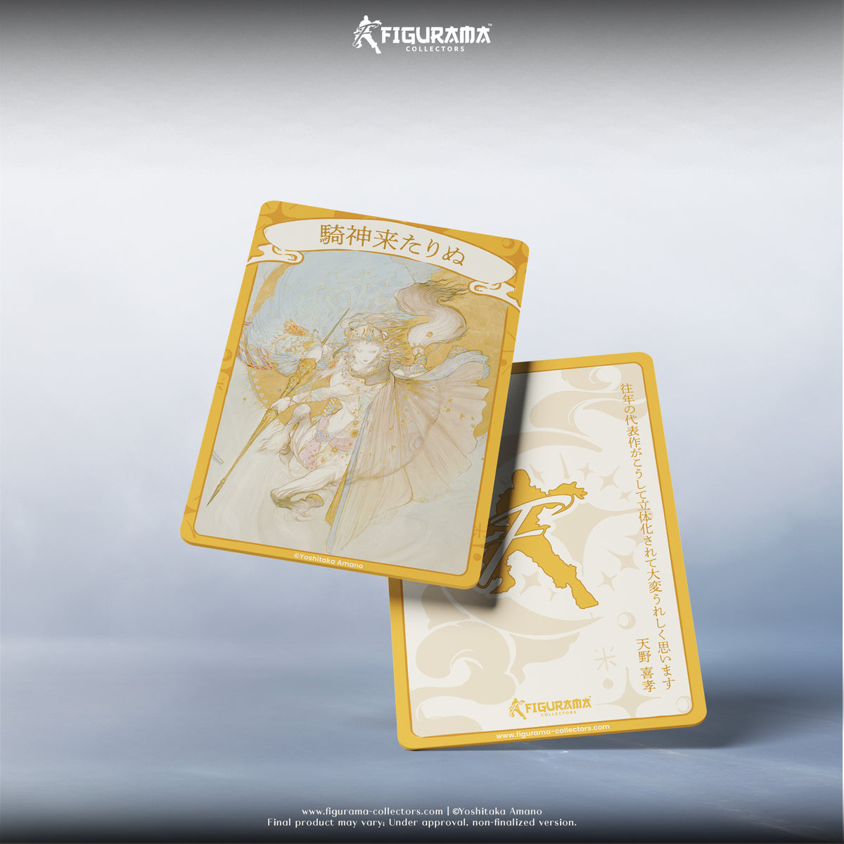 Kishin Kitarinu Elite Solo Statue