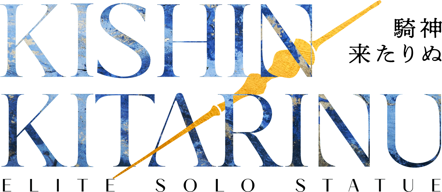files/kishin_ori.png