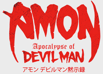 files/logo-amon_f98a67f3-45e5-4a00-863a-4c1f6e85041d.jpg