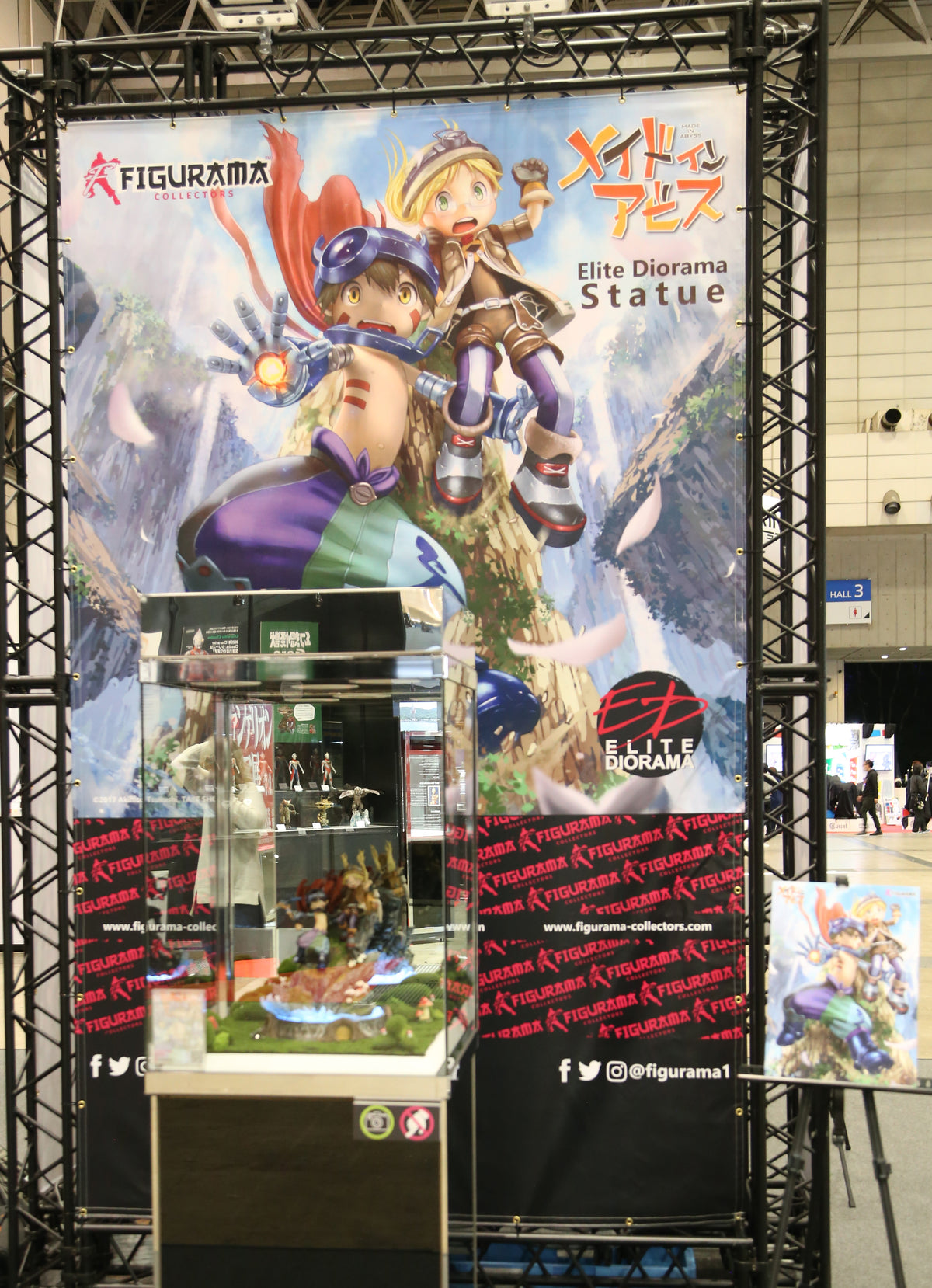 メイドインアビス』 - Figurama Collectors For General Trading
